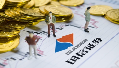 扭亏为盈 自营业绩亮眼 国信证券2019年反转之年的战略复盘与启示